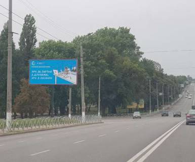 Billboard B in Kropyvnytskyi (Kirovograd), 3x6  Vokzal'na st. (Zovtnevoi Revolucii st.), (mist) Photo 1