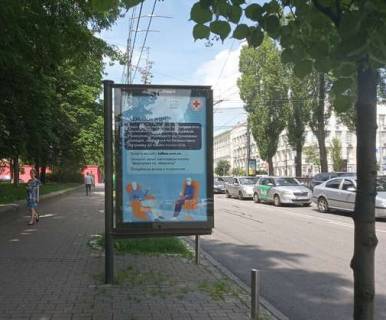 Citylight B in Kyiv, 1.2x1.8  Sevcenka Tarasa bul'v., 14 No1 Photo 1