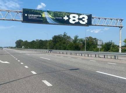 Non-Standard A in Kiev roads, 3x18  Траса M-03, Київ - Харків, 54,500 (Напрямок з Харківа в Киів) Photo 1