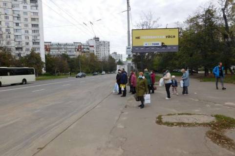 Billboard A in Vasylivka, 3x6  Svobodi prosp., 5 Photo 1