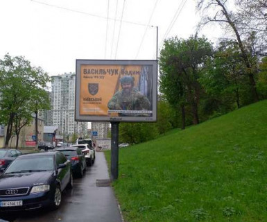 Scrolller, Scroll A in Kyiv, 2.3x3.14  Генерала Шаповала вул., напроти буд. 22/14 - 651409 Photo 1