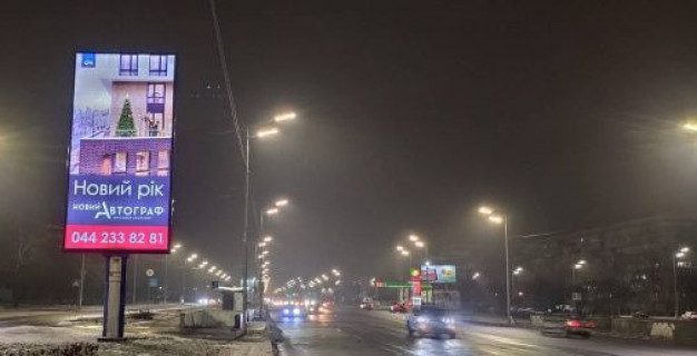 Backlight B in Kyiv, 8x4  Братиславська вул., 5 - Ореста Левицького вул. Photo 1