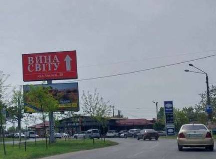 Billboard B in Odessa, 3x6  Inglezi st. (25-oi Capaevs'koi Divizii st.) - Ichaka Rabina st., 53 Photo 1