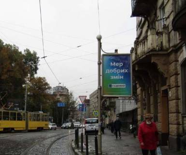 Citylight A in Lviv, 1.2x1.8  Ivana Franka st., 75 (v centr) Photo 1