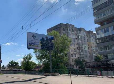 Billboard A in Kherson, 3x6  Svatih Kirila ta Mefodia prosp. (Dimitrova prosp.), 9 Photo 1