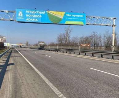 Non-Standard A in Ivankiv, 3x18  Траса M-03, Київ - Харків, 45,650 (Напрямок з Харківа в Киів) Photo 1