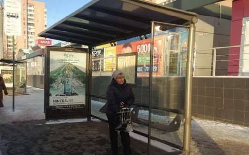 Non-Standard A in Kharkiv, 1.2x1.8  Гагаріна просп., 177 (зупинка) №3 Photo 1