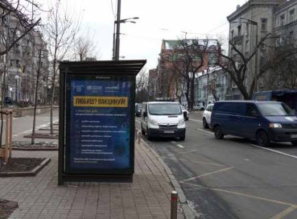 Citylight B in Kyiv, 1.2x1.8  Ivana Mazepi st., 3\5, zup. <<st.m. Arsenal'na>> (1) Photo 1