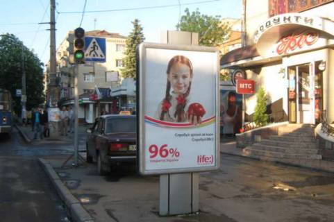 Citylight A in Khmelnitsky Kam`anec'ka st., 48 Photo 1