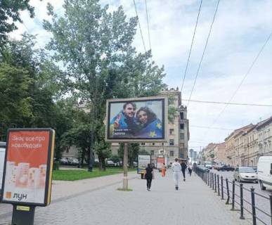 Backlight B in Lviv, 2.3x3.14  Gorodoc'ka st. - Aroslava Mudrogo st. (vid centru) Photo 1