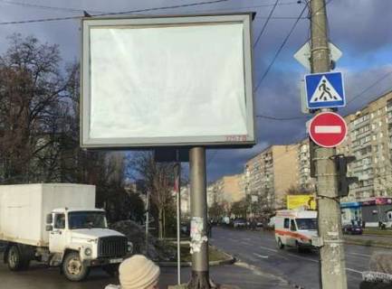 Scrolller, Scroll B in Chernihiv, 2.3x3.14  Rokosovs'kogo st. 15 - Odincova st. - 481853 Photo 1