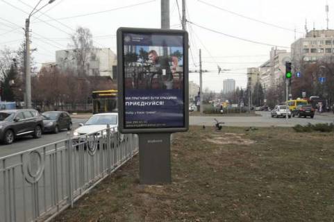 Backlight B in Kyiv, 1.2x1.8  Narodnogo opolcenna st., 2, rozpodiluvac Photo 1