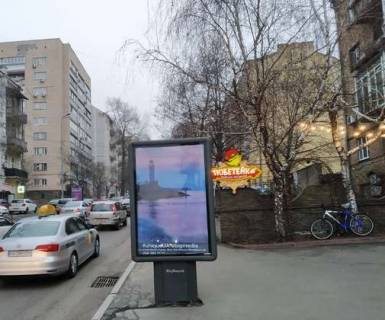 Citylight A in Kyiv, 1.2x1.8  Tarasivs'ka st., 29/50 Photo 1