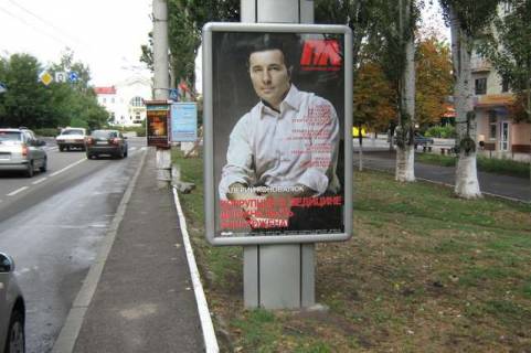 Backlight A in Kherson, 1.2x1.8  Usakova prosp., 68 Photo 1