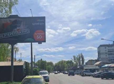 Billboard B in Poltava, 3x6  Grusevs'kogo Mihajla st., 6 Photo 1