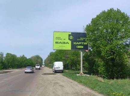 Billboard A in Chernihiv, 3x6  Kil'ceva st. - Arhitekturna st. Photo 1