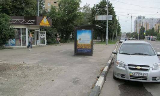 Non-Standard B in Kharkiv, 1.2x1.8  Науки просп. (Леніна просп.), 88 (зупинка) Photo 1