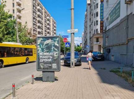 Citylight A in Kyiv, 1.2x1.8  Sekavic'ka st., ./Mezigirs'ka st., 25  Photo 1