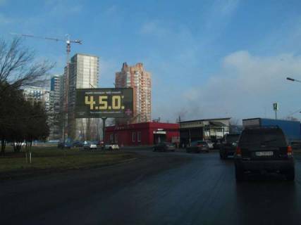 Billboard B in Vasylivka, 3x6  Sim`i Sosninih st. - Lesa Kurbasa prosp., naproti "AvtoBana" (v napramku Lesa Kurbasa) Photo 1