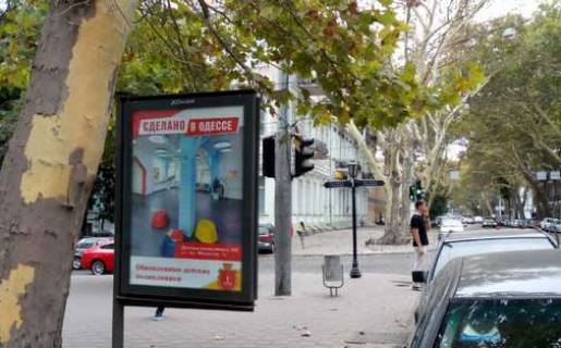 Citylight B in Odessa, 1.2x1.8  Puskins'ka st., 9 - Grec'ka st. Photo 1