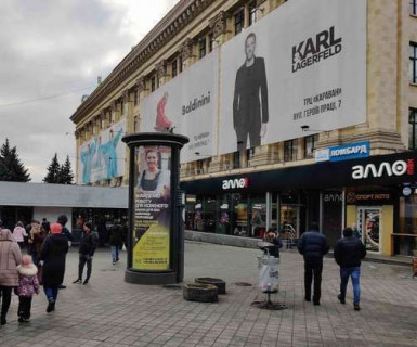 Backlight A in Kharkiv, 1.2x3.6  Сумська вул., 39 - Незалежності просп. (Правди просп.), (колона) (сторона А) Photo 1