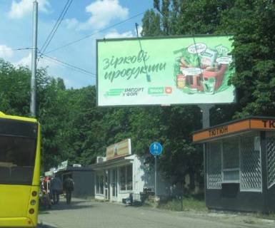 Billboard A in Kyiv, 3x6  Mrii st., 16/26 (u napramku Stecenka st.) Photo 1