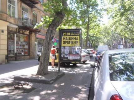 Citylight A in Odessa Risel'evs'ka st., 33 Photo 1