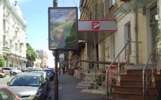 Citylight B in Odessa, 1.2x1.8  Lanzeronivs'ka st., 17 Photo 1