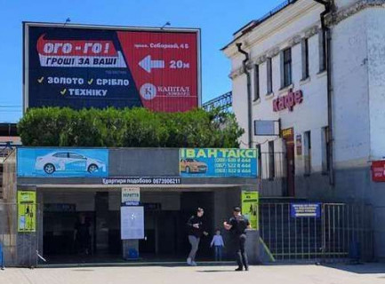 Prismatron, Prism A in Zaporizhzhya, 3x6  Запорізький залізничний вокзал, пішохідний перехід - 654927 Photo 1