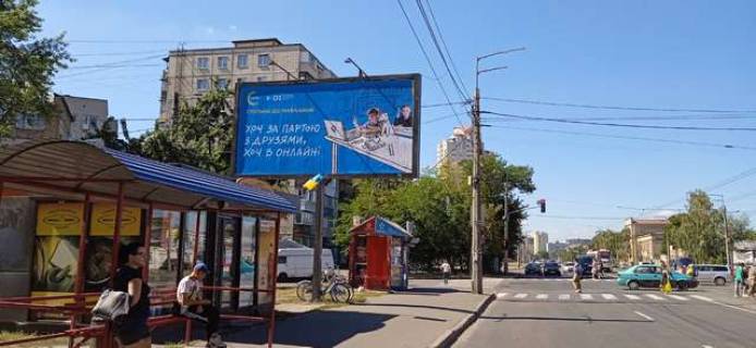 Billboard B in Vasylivka, 3x6  Borispil's'ka st., 6 - Veresneva st. Photo 1