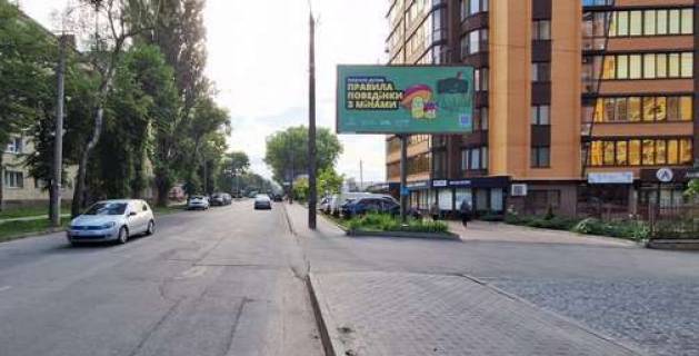 Billboard A in Khmelnitsky, 3x6  Zaricans'ka st., 12 Photo 1