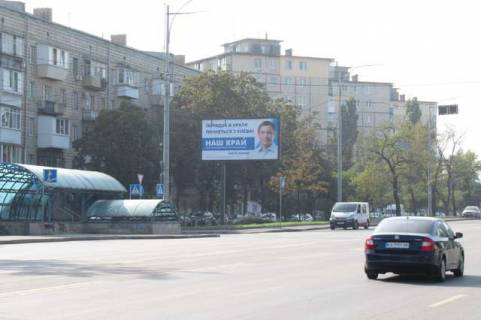 Billboard B in Vasylivka, 3x6  Sobornosti prosp. (Vozz`ednanna prosp.), 7 Photo 1