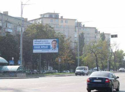 Billboard B in Kyiv, 3x6  Sobornosti prosp. (Vozz`ednanna prosp.), 7 Photo 1