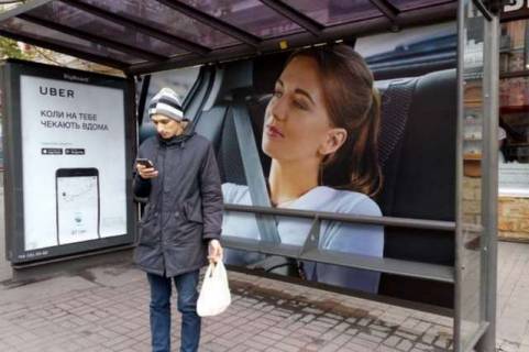 Billboard A in Vasylivka, Нестандарт  Saksagans'kogo st., 20-22 - Velika Vasil'kivs'ka st., restoran "McDonald's" (brenduvanna) Photo 1