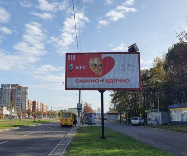 Prismatron, Prism A in Lviv, 3x6  Червоної Калини просп., 44 (призма) - 650876 Photo 1