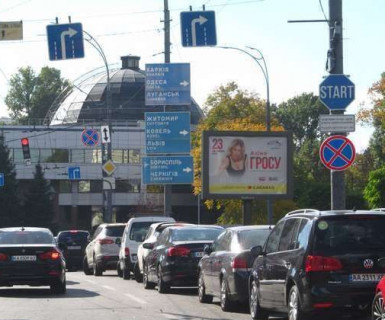 Scrolller, Scroll A in Kyiv, 2.3x3.14  Василя Липковського вул., 45, навпроти - Солом`янська пл., 1 - 653952 Photo 1