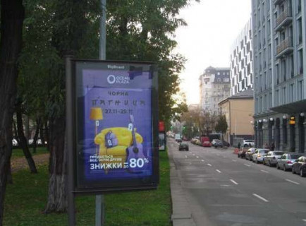 Scrolller, Scroll A in Kyiv, 1.2x1.8  Нижній Вал вул., 65 бульварна частина - 654345 Photo 1