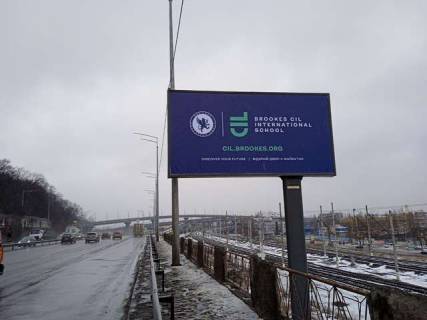 Backlight A in Vasylivka, 4x8  Naddniprans'ke sose, zupinka  "Vidubec'ke ozero" (v napramku mostu Patona) Photo 1