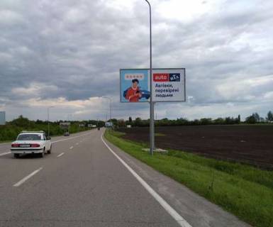 Billboard A in Dnipro (Dnipropetrovsk), 3x6  Doroga v aeroport "Dnipropetrovs'k",  3 km +880m (v bik aeroportu) Photo 1