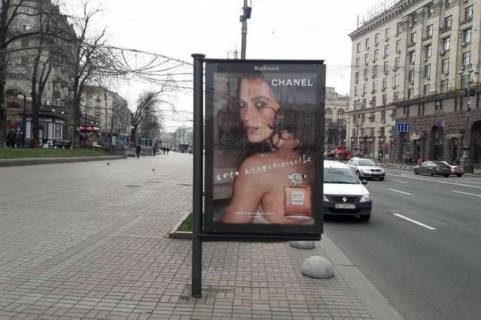 Citylight B in Vasylivka, 1.2x1.8  Hresatik st., 13  ( TD "Hresatik") Photo 1