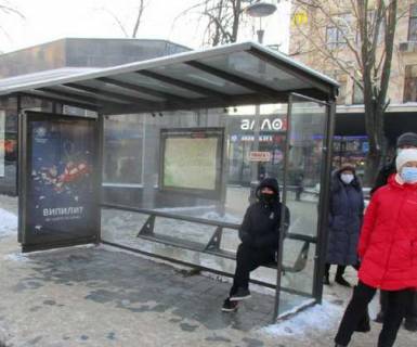 Non-Standard A in Kharkiv, Нестандарт  Незалежності просп. (Правди просп.) - Сумська вул., (зупинка) №2 (брендування) Photo