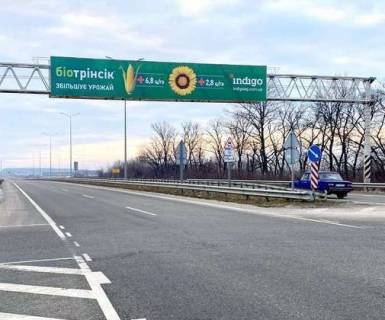 Non-Standard A in Poltava, 3x18  Траса M-03, Київ - Харків, 331,500 (Напрямок з Харківа в Киів) Photo 1