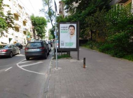 Citylight A in Kyiv, 1.2x1.8  Mala Zitomirs'ka st., 10 Photo 1