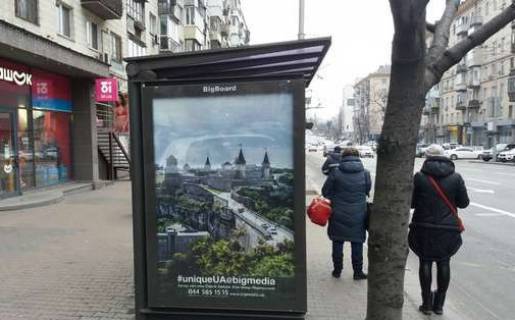 Citylight B in Kyiv, 1.2x1.8  Kovpaka st. - Velika Vasil'kivs'ka st. Photo 1