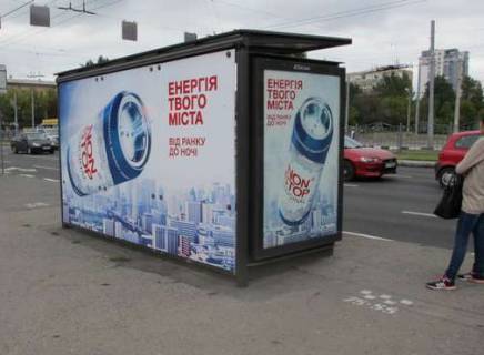 Citylight B in Kharkiv, 1.2x1.8  Nauki prosp. (Lenina prosp.) - Kul'turi st., (zupinka) Photo 1