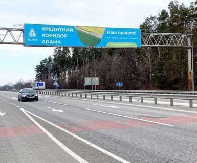 Non-Standard A in Kiev roads, 3x18  Траса M-03, Київ - Харків, 67,800 (Напрямок з Харківа в Киів) Photo 1