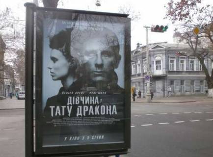 Citylight B in Odessa, 1.2x1.8  Ekaterinins'ka st., 65 - Bazarna st., 80 Photo 1