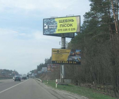 Billboard A in Trasy Kiev, 5x12  Київ - Житомир, 09км+650м (у напрямку Житомира) Photo 1