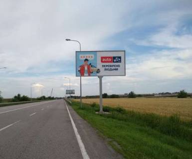 Billboard A in Dnipro (Dnipropetrovsk), 3x6  Doroga v aeroport "Dnipropetrovs'k",  2 km +675m (v bik aeroportu) Photo 1