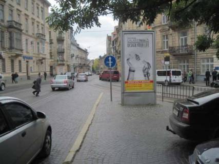 Backlight A in Vasylivka, 1.5x3  Soborna pl., 9 - Vinnicenka st. Photo 1